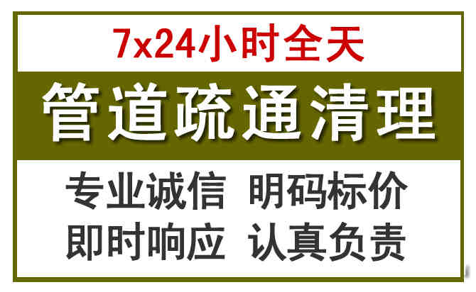蕉城沉淀池清理