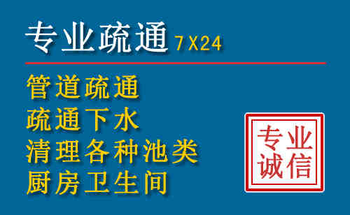 蕉城科技助力下的2026年夏季窨井管道疏通的新特点