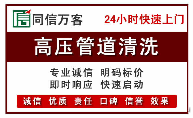 蕉城河道清理